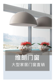 维朗门窗小程序代运营