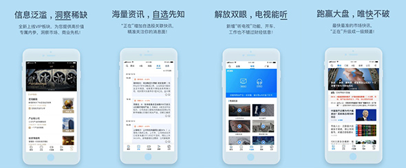 商家项目运营