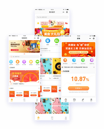 60+行业智慧电商/新零售装修组件