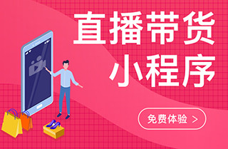 小泥人小程序
