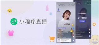 小泥人小程序