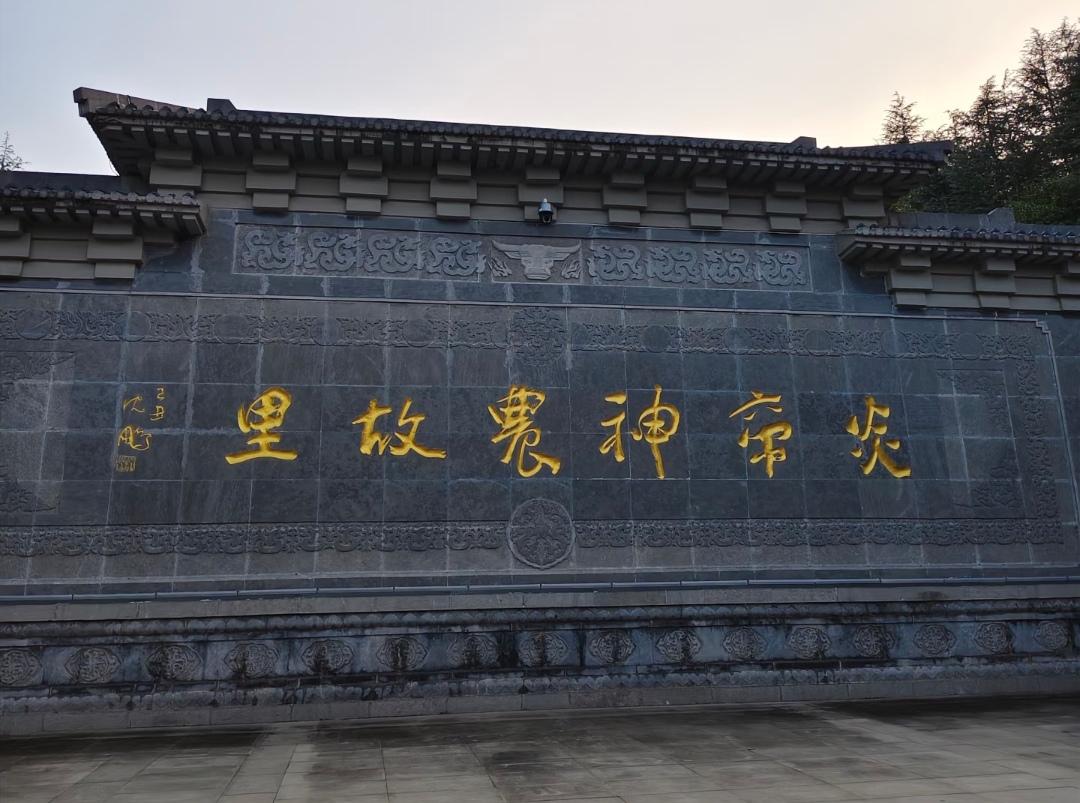 2026湖南炎帝陵票务系统方案推荐 文化场景适配+高性价小泥人票务系统