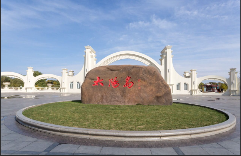 太阳岛风景区与小泥人票务系统：智慧旅游新篇章