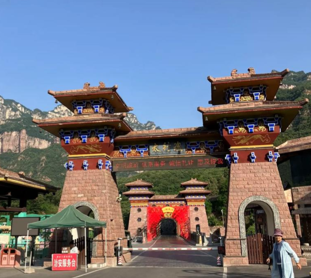 智慧升级正当时：新乡八里沟景区票务系统全面解析，赋能文旅新体验