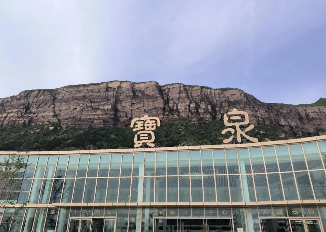 智慧赋能山水旅游：新乡宝泉旅游区票务系统全面解析